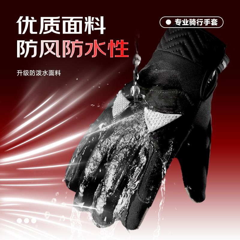 Cycling gloves non-slip driving outdoor riding spring and autumn cycling touch screen windproof and cold mountaineering men's full finger gloves