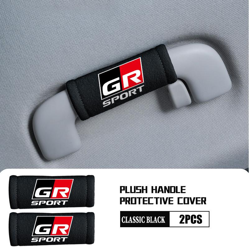 For Toyota Car Handle Protective Cover Roof Handlift Inside Handle Gloves Decoration Accessories Supra Aygo Prado RAV4 Hilux