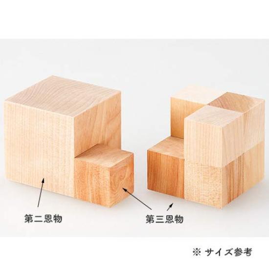 Educational Aids Third Gift Froebel-kan (Building Blocks)