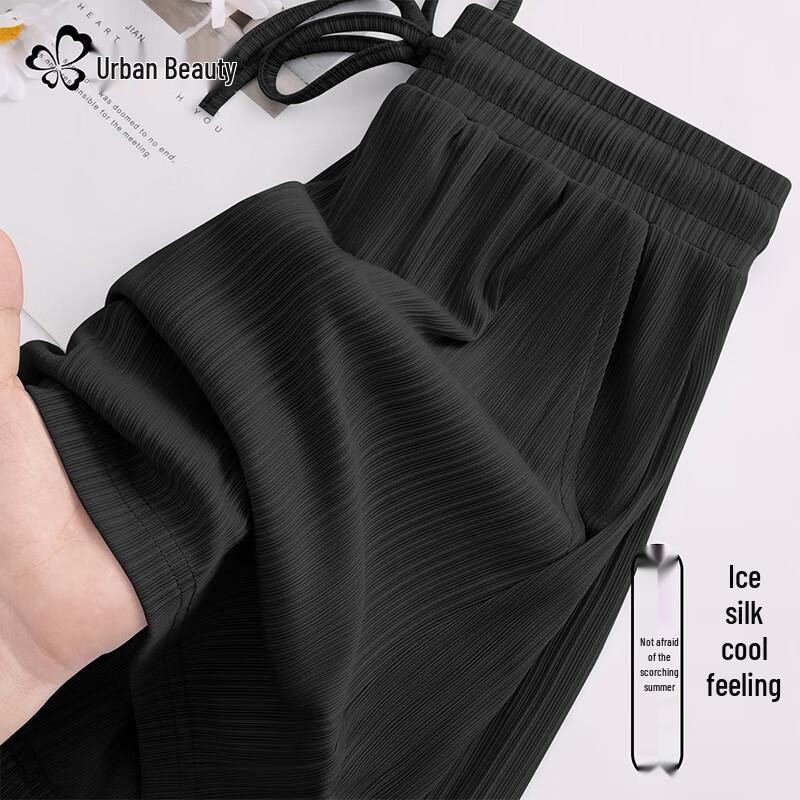 Urban Beauty Women's 2025 Summer Ice Silk High-Waist Sports Shorts