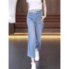 Plus Size Blue High-Waist Wide Leg Stretch Jeans - Women's Slimming Cropped Pants for Spring & Autumn