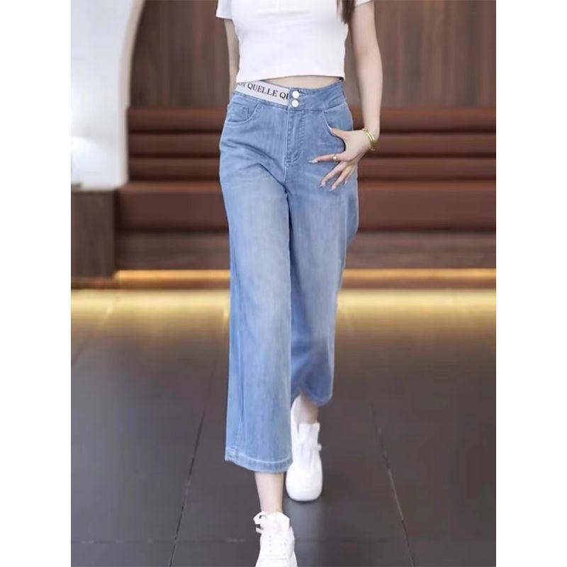 Plus Size Blue High-Waist Wide Leg Stretch Jeans - Women's Slimming Cropped Pants for Spring & Autumn
