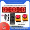 Xichuang Electronic Dual Button Competition Timer