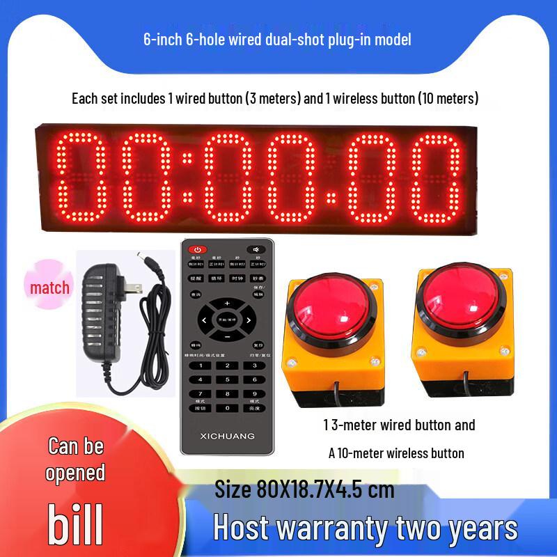 Xichuang Electronic Dual Button Competition Timer