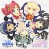 PS3 God and the Paradox of Destiny Revolution Character Song Album Gospel Angels' ~feat.’s