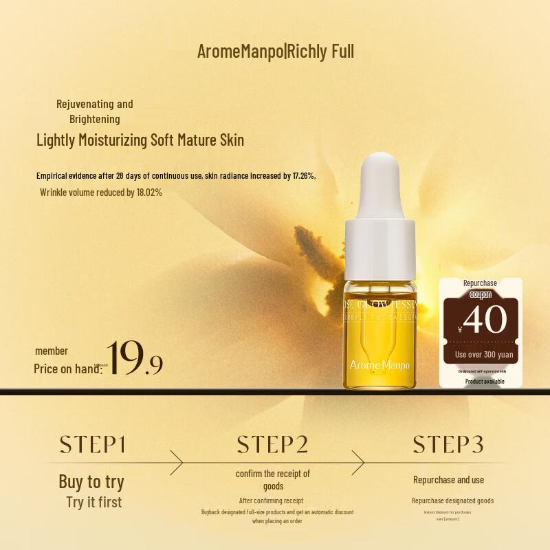 AromeManpo Tuberose Luminous Fermented Facial Essence Oil