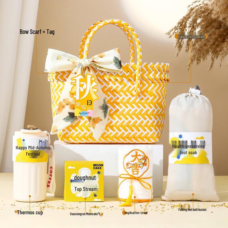Mid-Autumn Festival Wellness Gift Set in Woven Basket