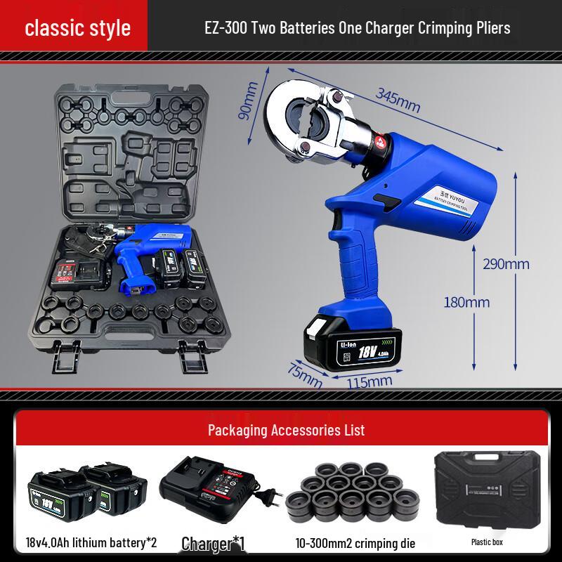 Electric Hydraulic Crimping Tool CN plug (adapter included)