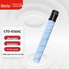 Pantum CTO-850XC Original Cyan Toner Cartridge