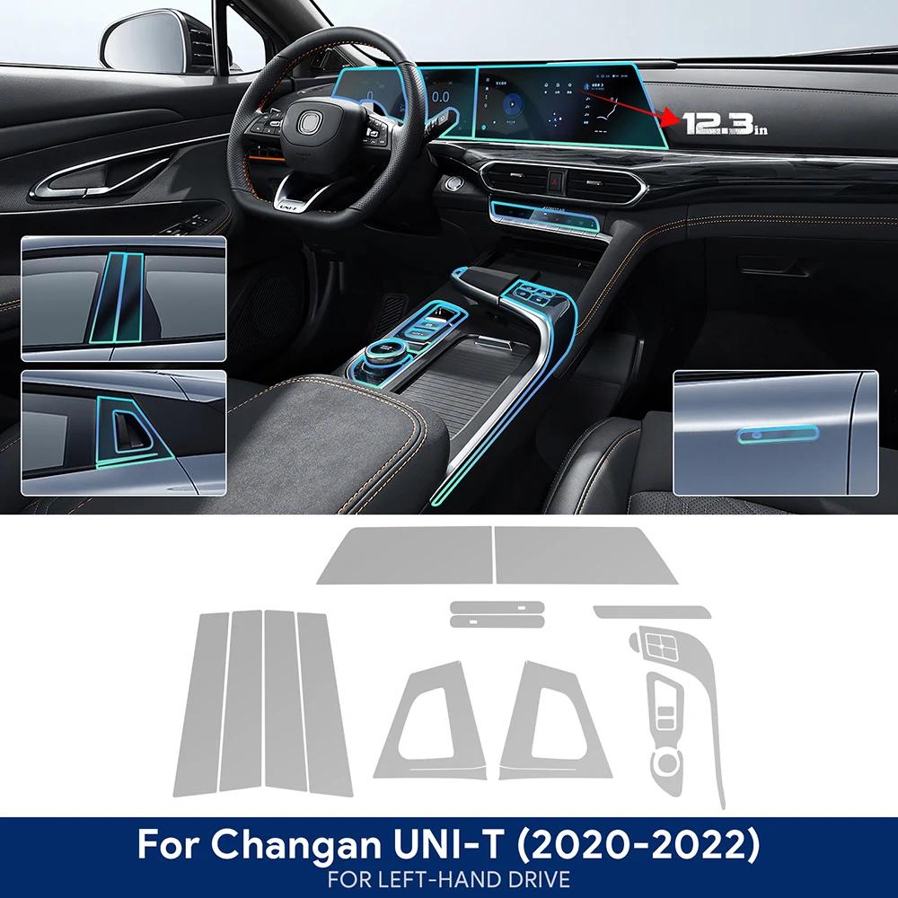 Car Interior Film TPU for Changan UNI T UNI-T    Accessories Transparent Protection Anti-scratch Dedicated Sticker