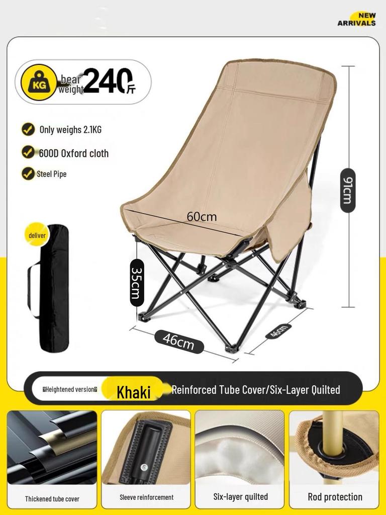 Portable Outdoor Folding Chair: Sturdy, Durable Stool for Camping, Fishing & Beach with Backrest
