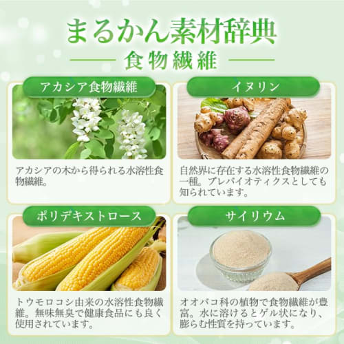 Ginza Marukan Yasenin (Slimming Slimming) 186g (3g x 62 packets) 2-Box Set, Individually Sachets, Dietary Fiber, Nutritional Supplement, Health Food