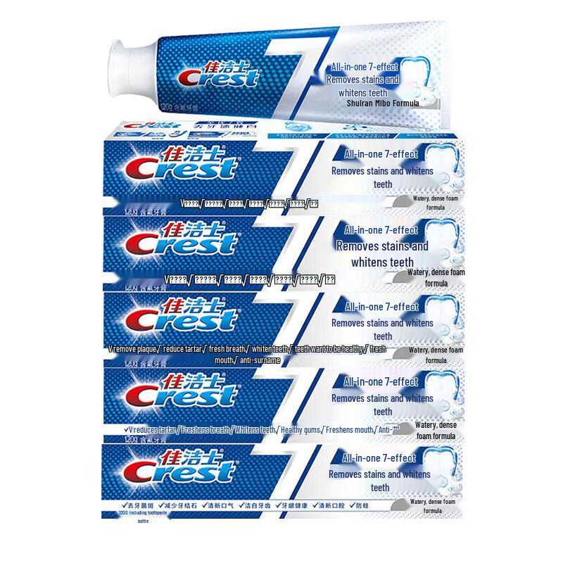 Crest 7-in-1 Whitening & Gum Care Toothpaste Set
