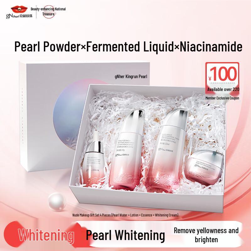Jingrun Pearl Skincare Sets