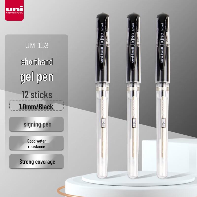 UNI Mitsubishi UM-153 Waterproof Gel Pen & Highlighter, 1.0mm