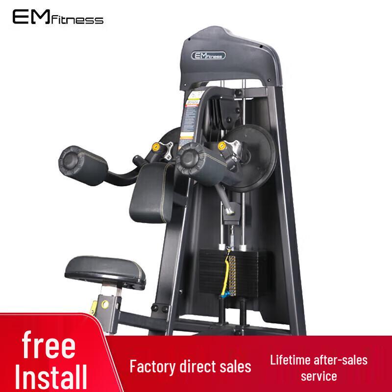 Emai Commercial Shoulder Press Training Machine