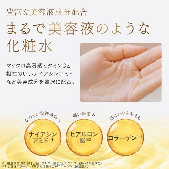 Dr. Ci:Labo VC100 Essence Lotion EX V (150mL) + VC100 Emulsion EX Sample