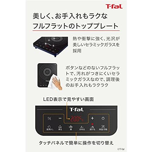 Tefal Tabletop IH Cooker IH Stove 1400W Touch Panel 6 Cooking Programs "Full Flat IH Dress Blue" IH Cooking Heater IH2024JP