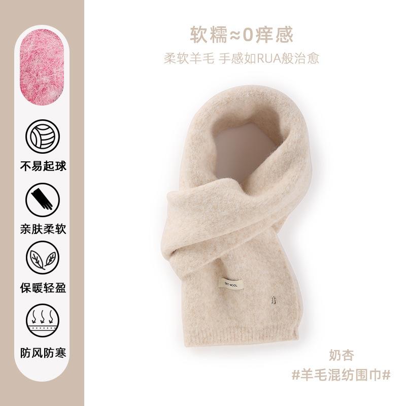 New Knitted Red Wool Scarf Women's Winter Versatile Student Warm Thickened Premium Christmas Scarf