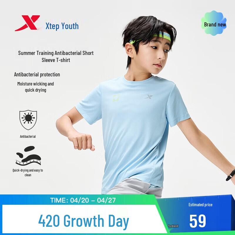 Xtep Boys  Antibacterial Quick-Dry Short Sleeve T-Shirt 150