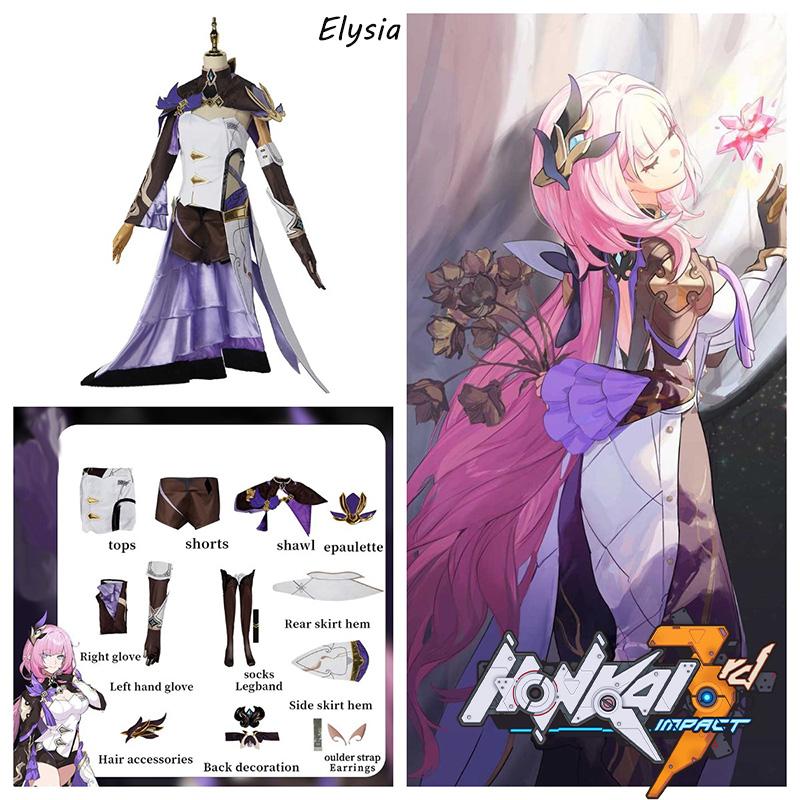3rd Impact Honkai Elysia Cosplay Costume Set Game Outfit Halloween Party Apparel