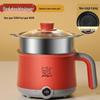 Versatile Compact Electric Cooking Pot