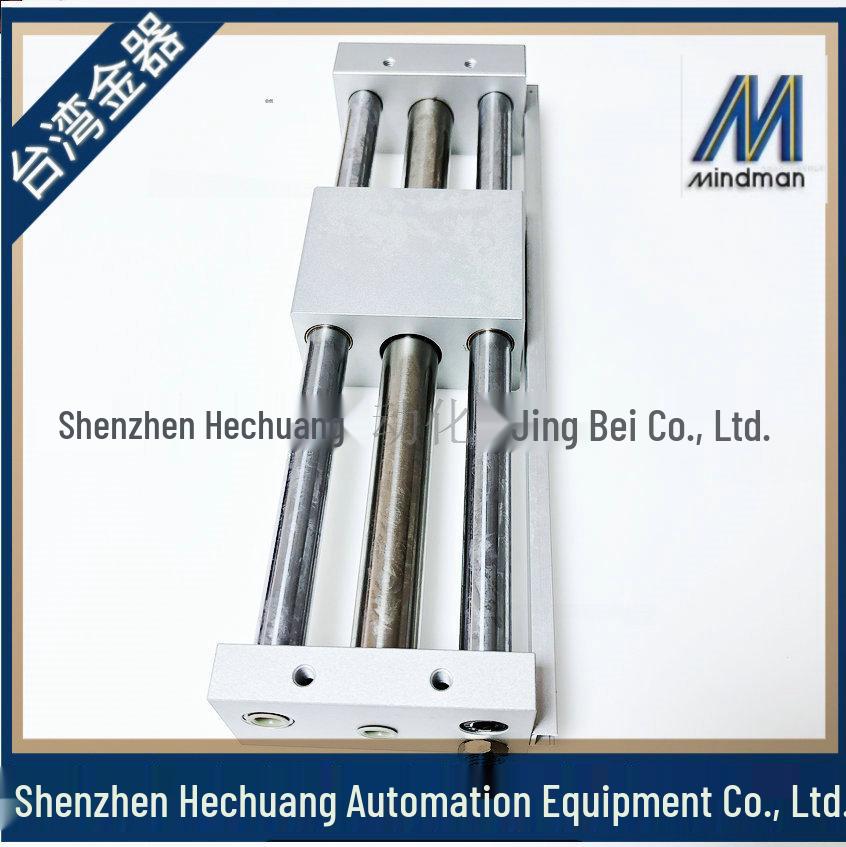 MINDMAN Goldware Magnetic Rodless Cylinder MCRPMS-20-200M - Genuine Product In Stock