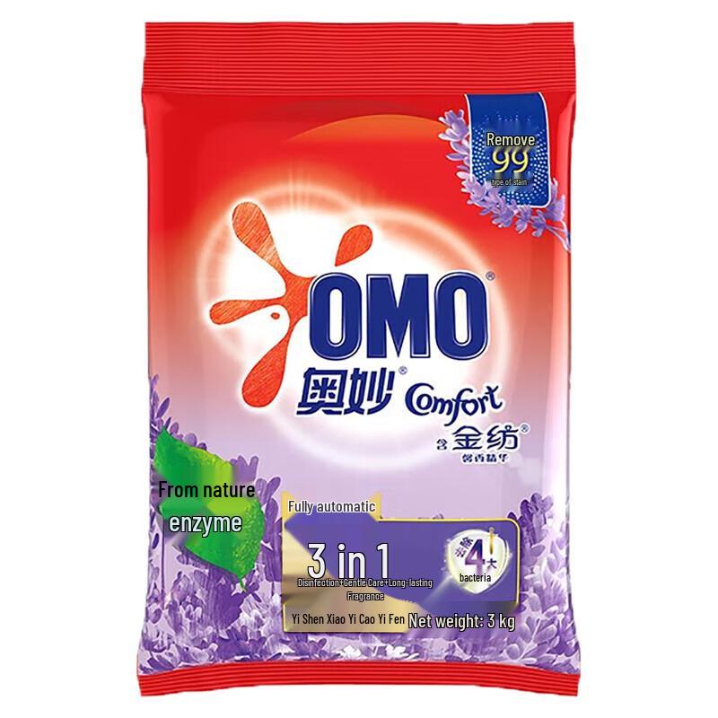 OMO Fully Automatic Washing Powder with Fabric Softener & Color Protection