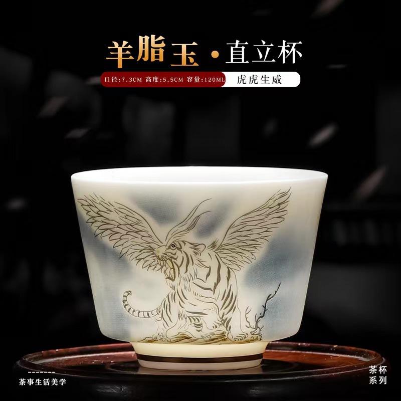 Chinese Style High White Porcelain Tea Cup Tea Room Tasting Cup Lamb Jade Master Cup Kung Fu Tea Set Accessories