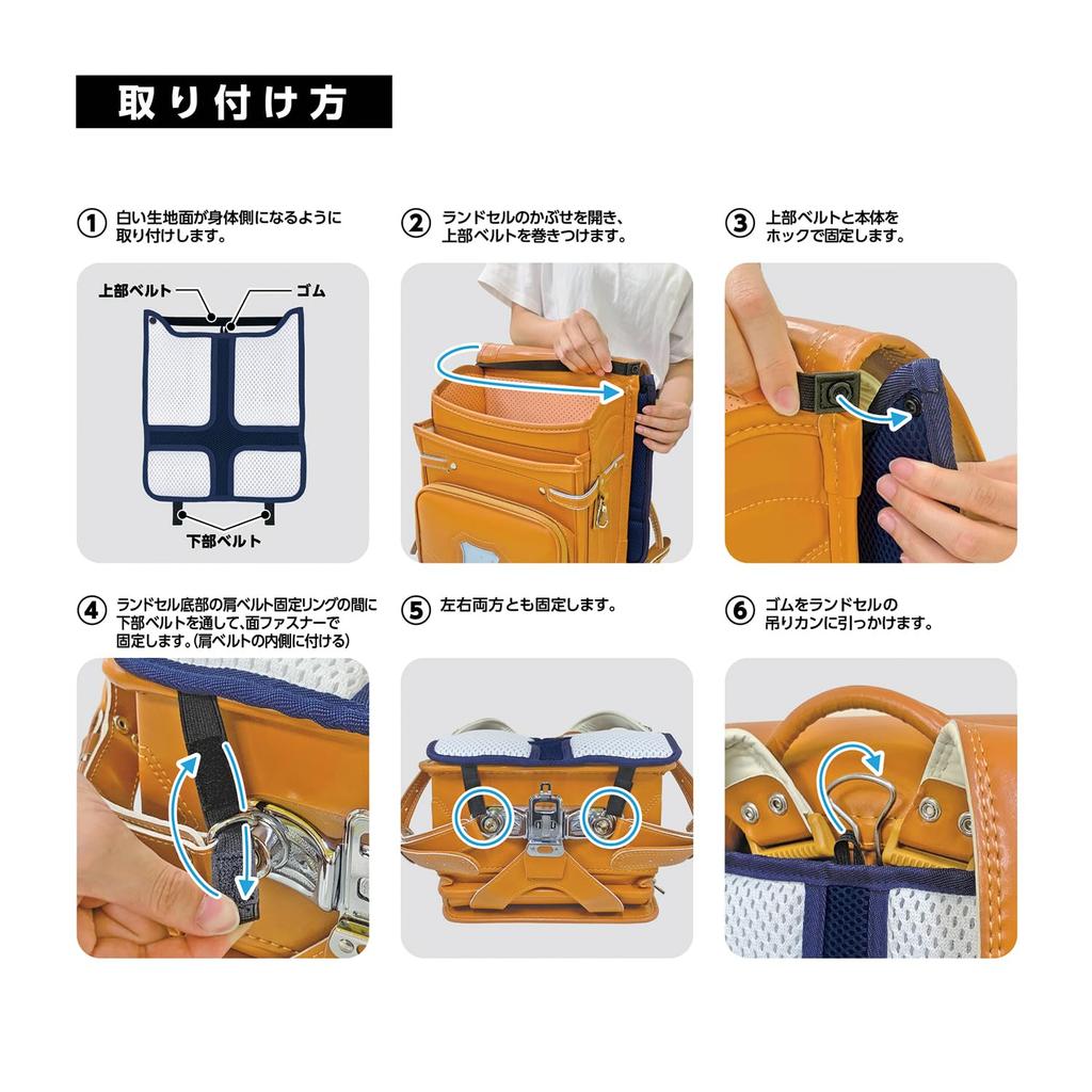 Kutsuwa Tsuga Cool Airy Pad for Kids' School Backpacks, ST522NB, Navy, Free Size
