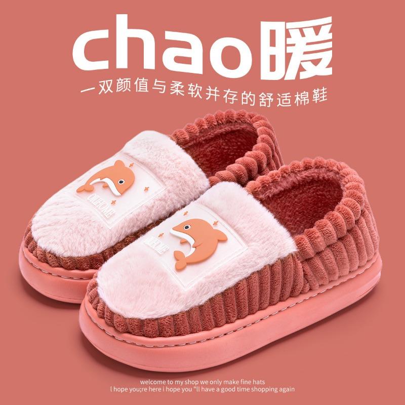 Winter cotton slippers men's warm autumn and winter indoor home thickened plush bag and plush slippers men's outer cotton shoes