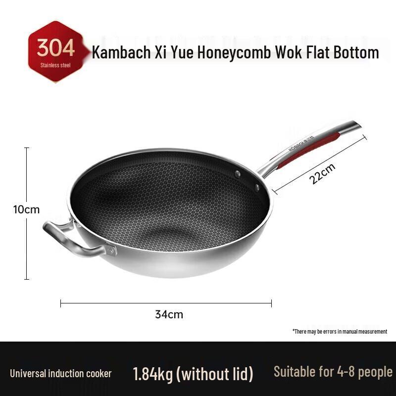 Kangbache 304 Stainless Steel Honeycomb Wok