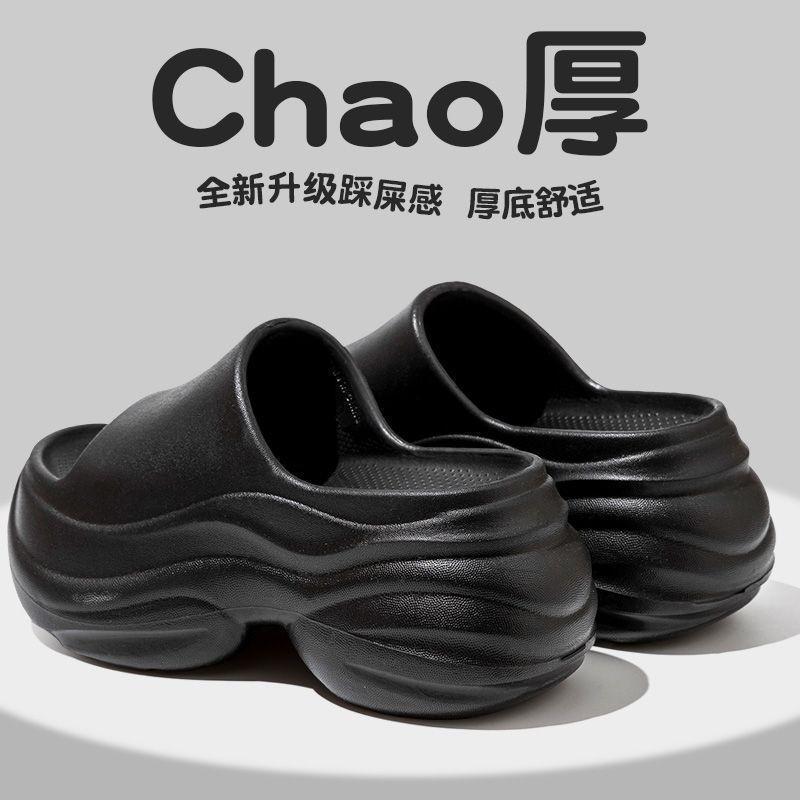 Deodorant mop home and slippers women's summer outer wear new huge thick one-word mop muffin thick bottom sandals non-slip