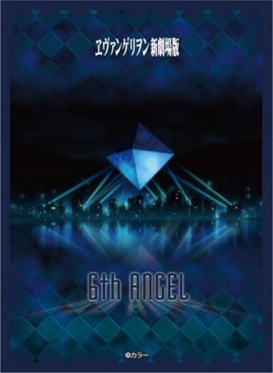 

Broccoli Character Sleeve Platinum Grade Evangelion New Theatrical Edition 6th Angel