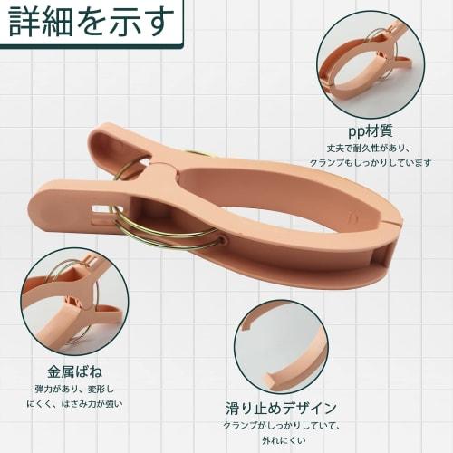 RICISUNG Large Clothespins, Pack of 3, Heavy-Duty, Double Spring Clothespins for Futons, Balcony, Railings, Pole Pinch, Futon Clips, Laundry Clips, Fo