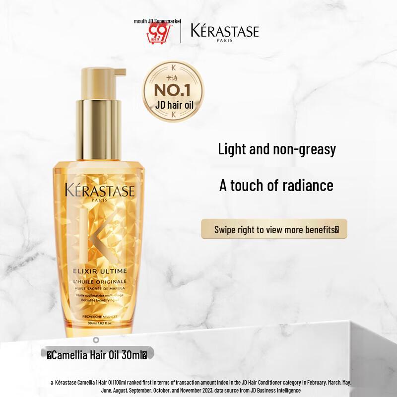 

Kérastase Elixir Ultime L Huile Originale Hair Oil 30ml