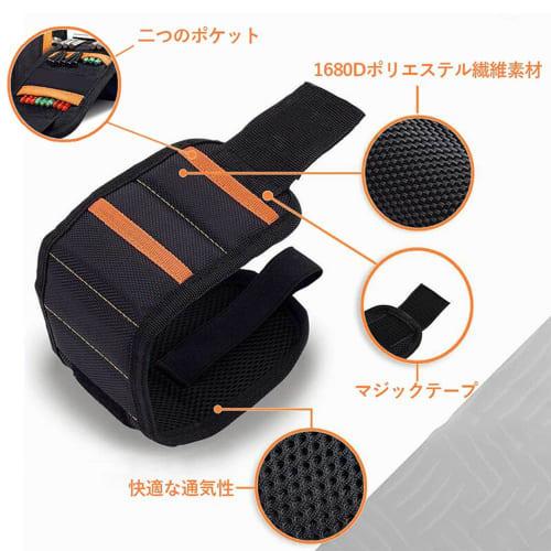 Alioay Magnetic Wristband with 15 Super Strong Neodymium Magnets, 2-Hole Storage Pocket, Bolt Scale Holder, Work Belt