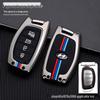 Hyundai Key Case for ix35, Elantra, Langdong, Mingtu, ix25, Sonata - Men's Car-Specific Shell with Buckle