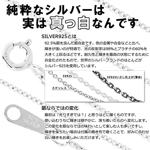 [Shinjuku Gin no Kura] Azuki Chain, Double-Cut, 40-60cm (55cm) Long, Approx. 1.8mm Wide, Sterling Silver 925 Necklace, Men's, SV, Chain Only