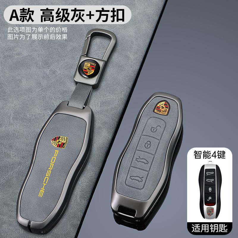 Custodia Protettiva Smart Key per Auto alla Moda per Porsche Cayenne 911 996 Macan Panamera Boxster 986 987 981 Accessori Auto