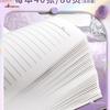 Gradient Soft Cover Notebook - Large Size, Thick, for Middle & High School Students