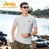 Jeep Men's Ice Silk Quick-Dry Outdoor T-Shirt