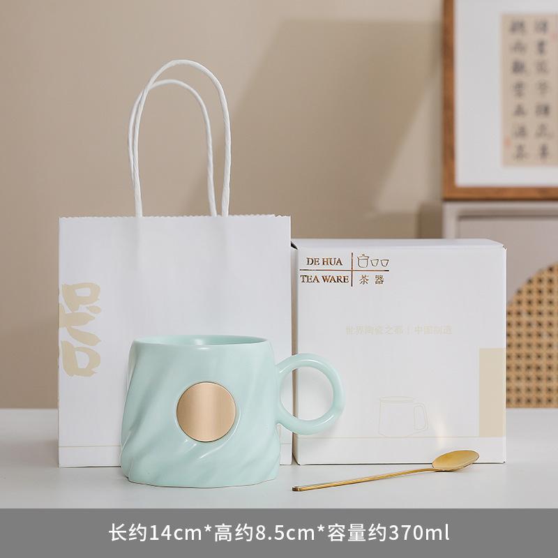 Simple Bronze Cup With Spoon Ceramic Cup Gift Box Set Coffee Cup Personal Office Teacup System