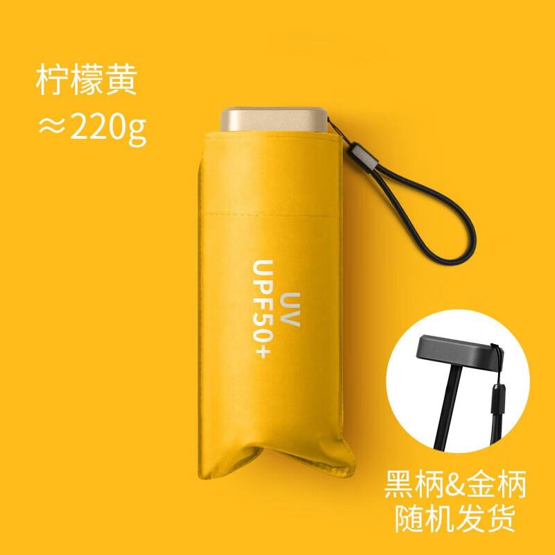 Meidu Mini Six-Fold Pocket Umbrella