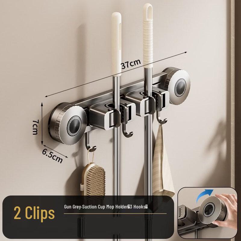 Wall-Mounted Suction Cup Mop and Broom Holder