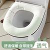Soft Fleece Toilet Seat Cover Winter Thick Warm Plush Bidet Cushion Home Bathroom