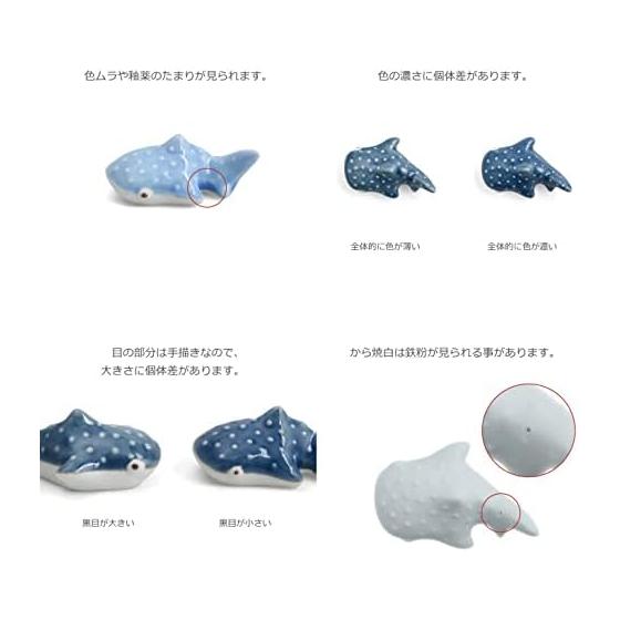 Natural69 Set Product, Hasami Ware QA90 Chopstick Rests, Whale Shark 4-Color Set, Tableware, Dishwasher Safe, Made In Japan, Nordic, Ceramic, Gift,