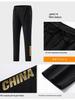 Men’s Spring & Autumn Wushu Sanda Coach Team Uniform - Chinese Sports Training Set