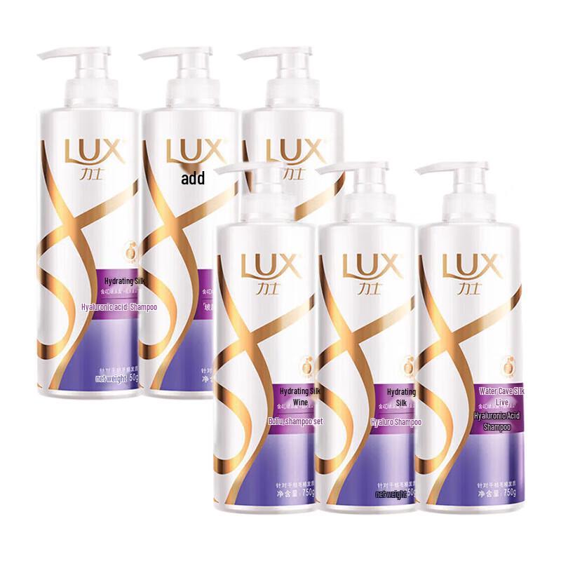 

LUX Hydrating Silky Bright Shampoo (6-Pack)
