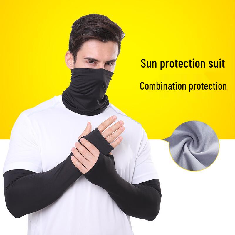 UOSU Summer Ice Silk Outdoor Sports Arm Sleeves - 3-Pack
